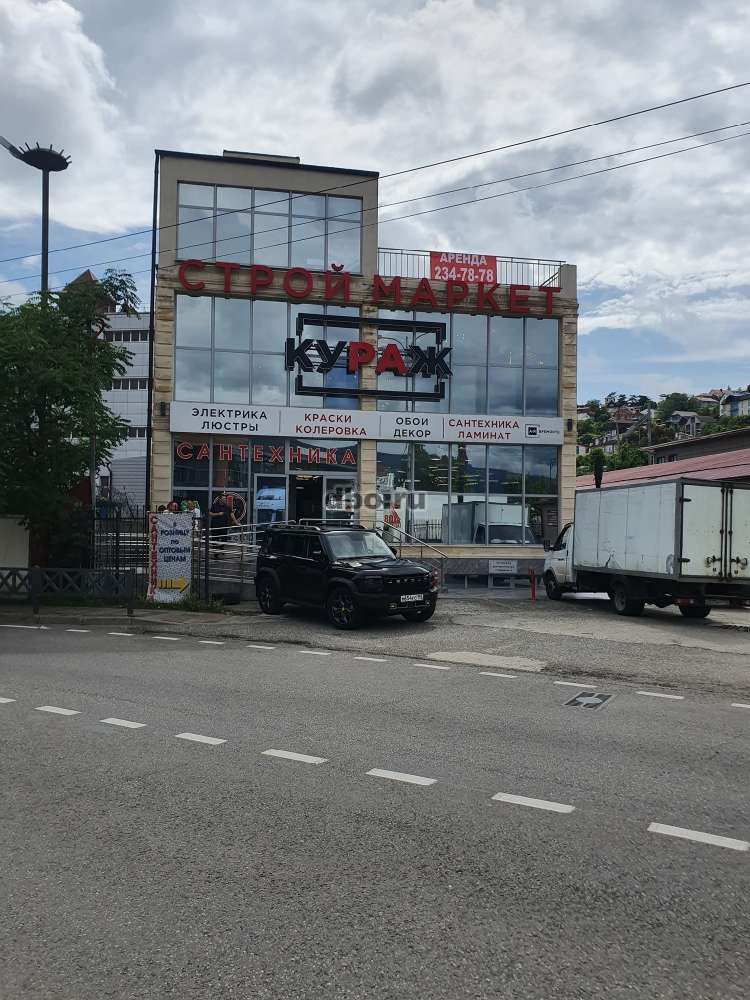 Коммерция